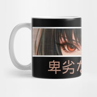 Lewd Yumeko Anime Eyes Mug